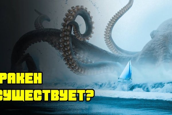 Kraken darknet ссылка тор