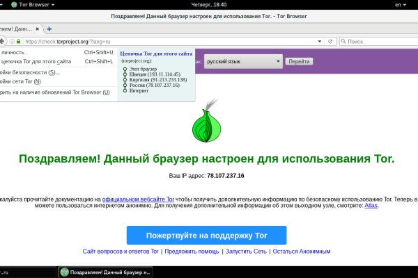 Kraken зеркало kr2web in