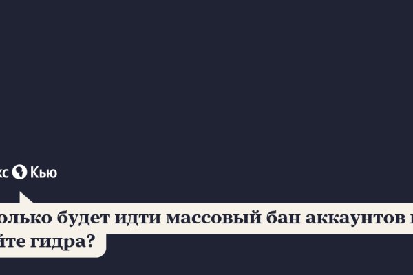 Сайт кракен не работает почему