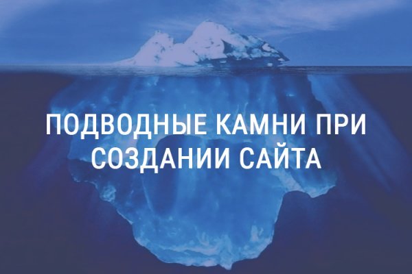 Как войти на сайт кракен