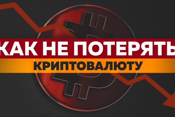 Что продает маркетплейс кракен