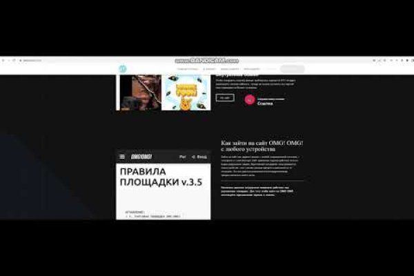 Kraken ссылка kraken014 com