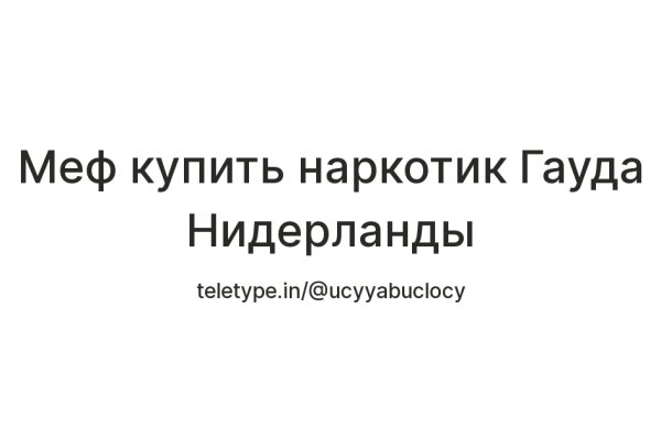 Почему сегодня не работает площадка кракен